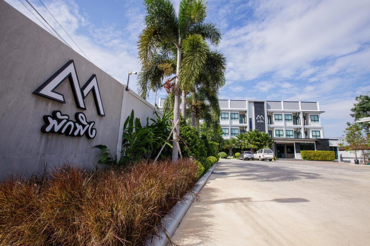Apartmán Pak Ping Ratchabur Ratchaburi Exteriér fotografie